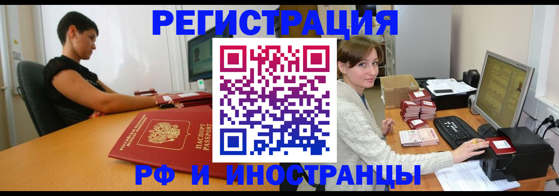 регистрация для дет. сада в Отрадном